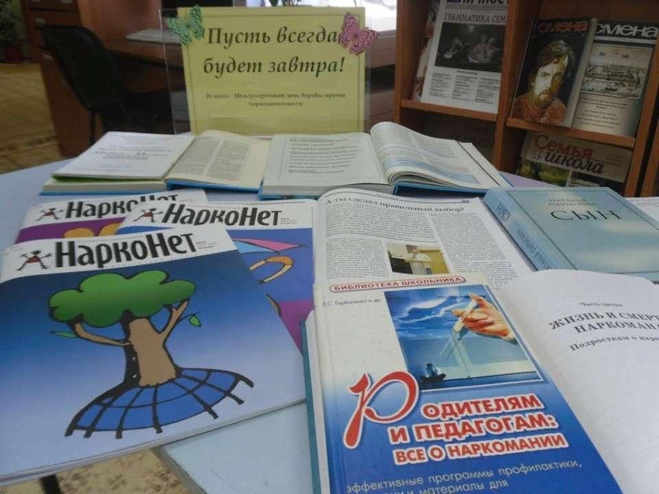 Завтра 2022. Пусть всегда будет завтра. Пусть всегда будет завтра» - выставка-. Пусть всегда будет завтра мероприятие. Выставка 