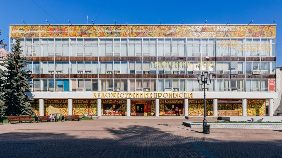 Основное изображение для статьи Музей истории художественных промыслов Нижегородской области