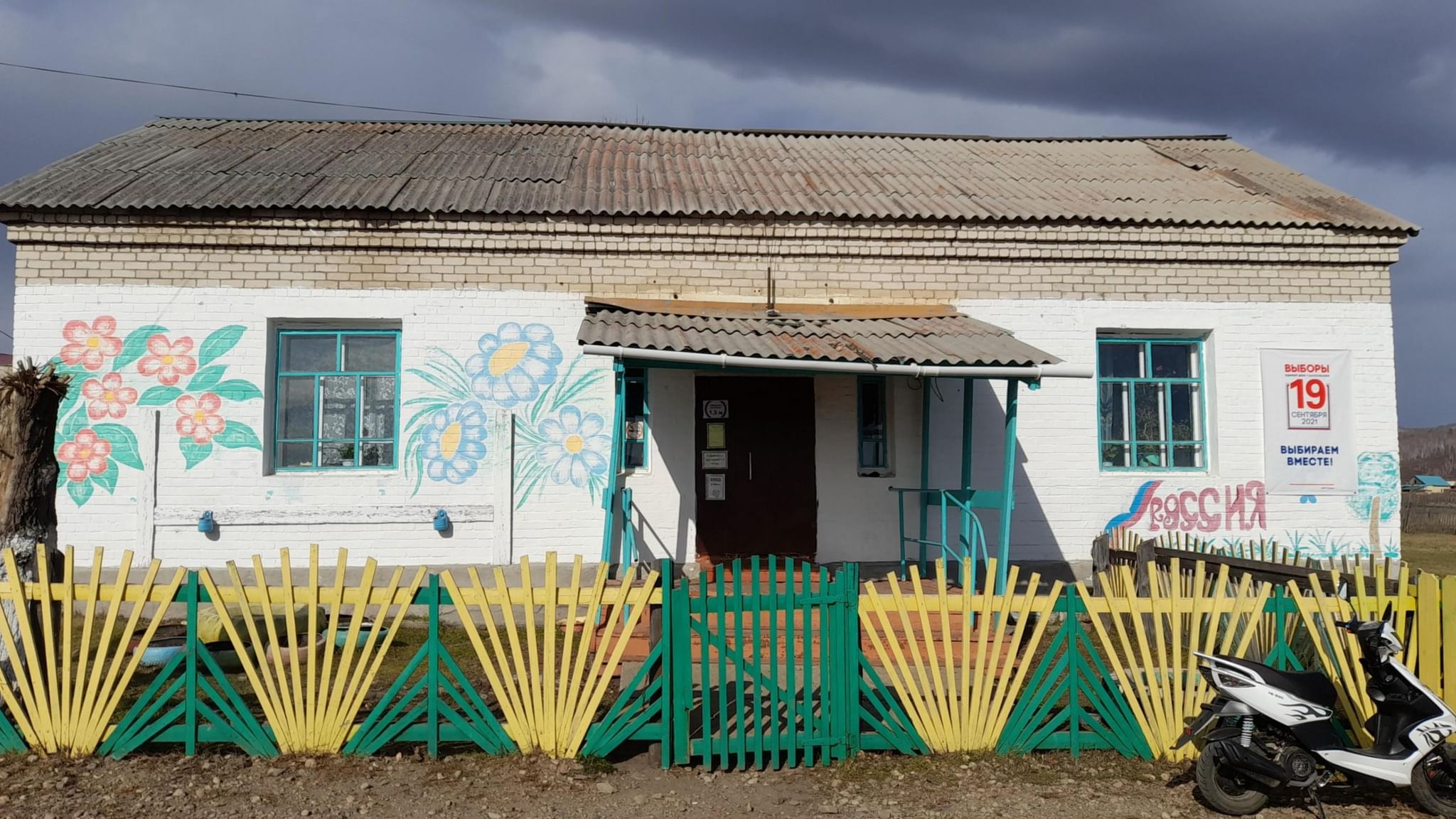 Село казаковское свердловская область. Необычные адреса домов.