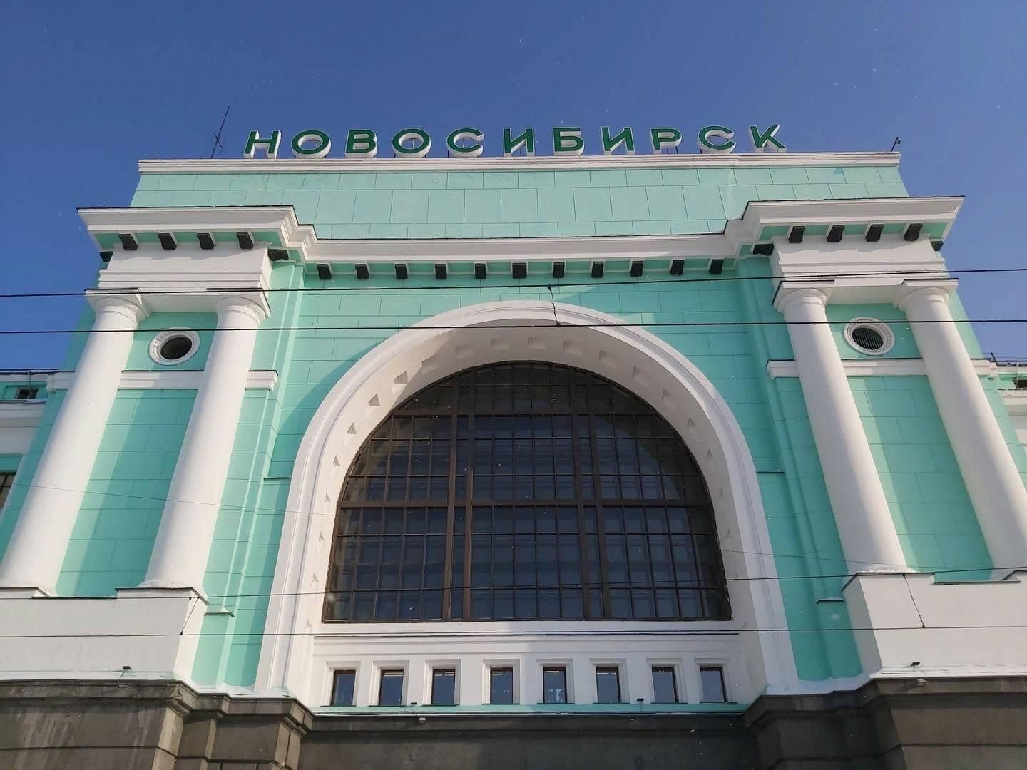 Новосибирск-главный, Новосибирск, улица Дмитрия Шамшурина, 43