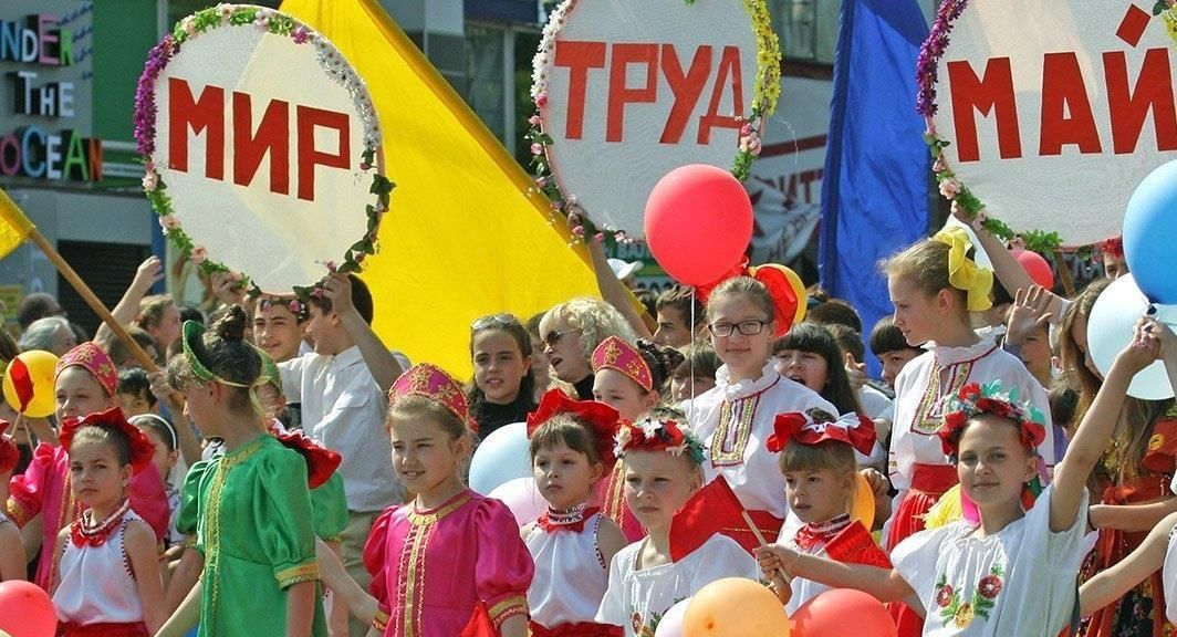 Проводим маем. Праздник труда (день труда, первое мая). 1 Мая атрибуты праздника. 1 Мая праздник для детей. Атрибутика 1 мая.