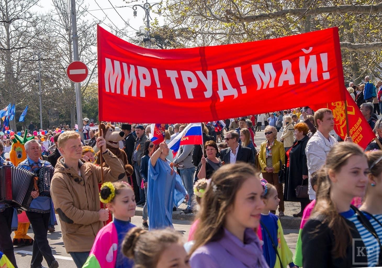 Маи майские. 1 Мая Маевка. Демонстрация 1 мая. Празднование 1 мая. Парад 1 мая
