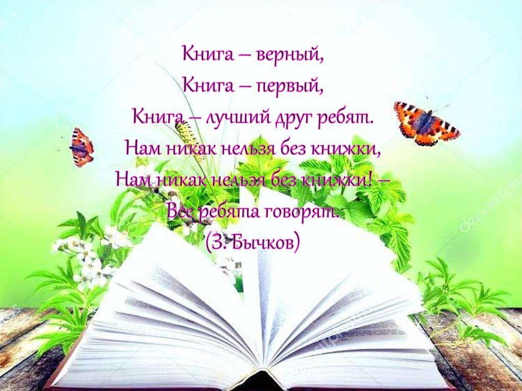Программа чтения картинок