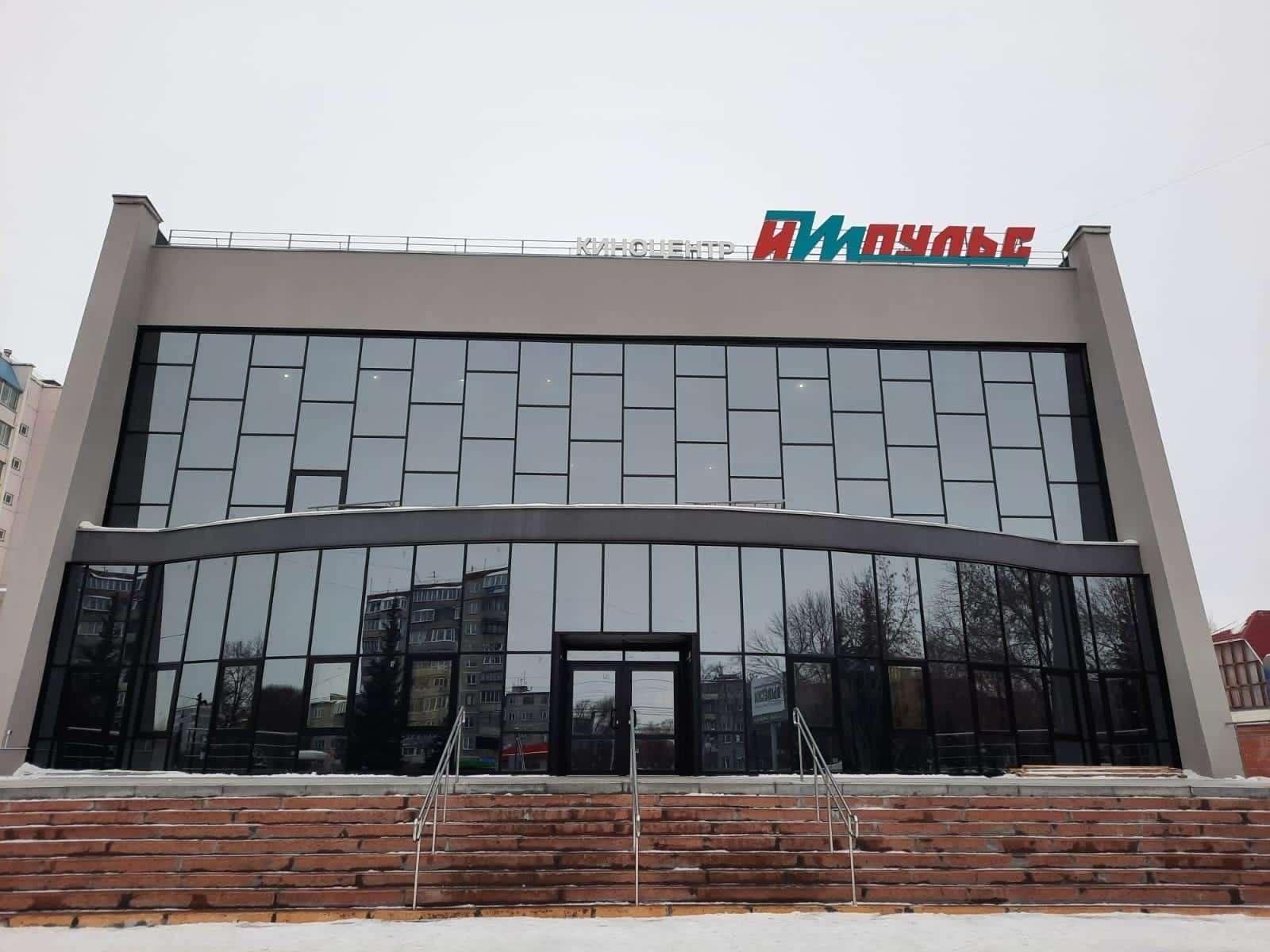 Импульс ул горького 101 фото Киноцентр "Импульс". Подробная информация: расписание, фото, адрес и т. д. на оф