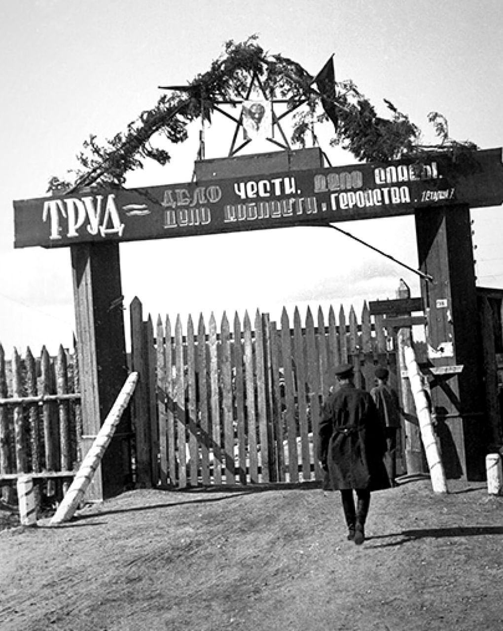 Фотография: Михаил Пришвин / Государственный музей истории российской литературы имени В.И. Даля (Государственный литературный музей), Москва