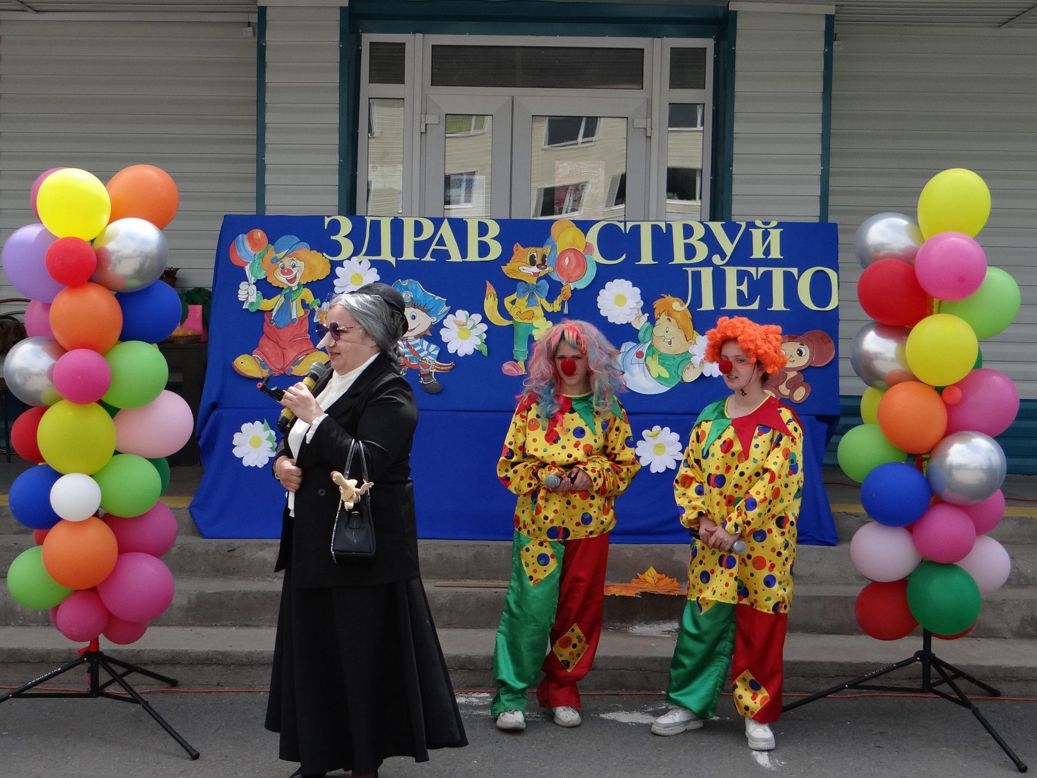 Праздник «Планета под названием Детство» 2024, Фокино — дата и место  проведения, программа мероприятия.