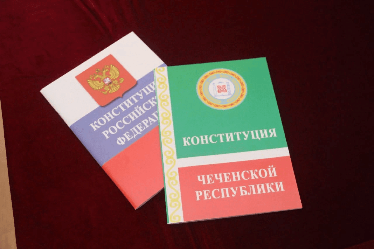 Закон республики татарстан. Конституция Чеченской Республики. День Конституции ЧР. День Конституции Чечни. Принятие Конституции ЧР.