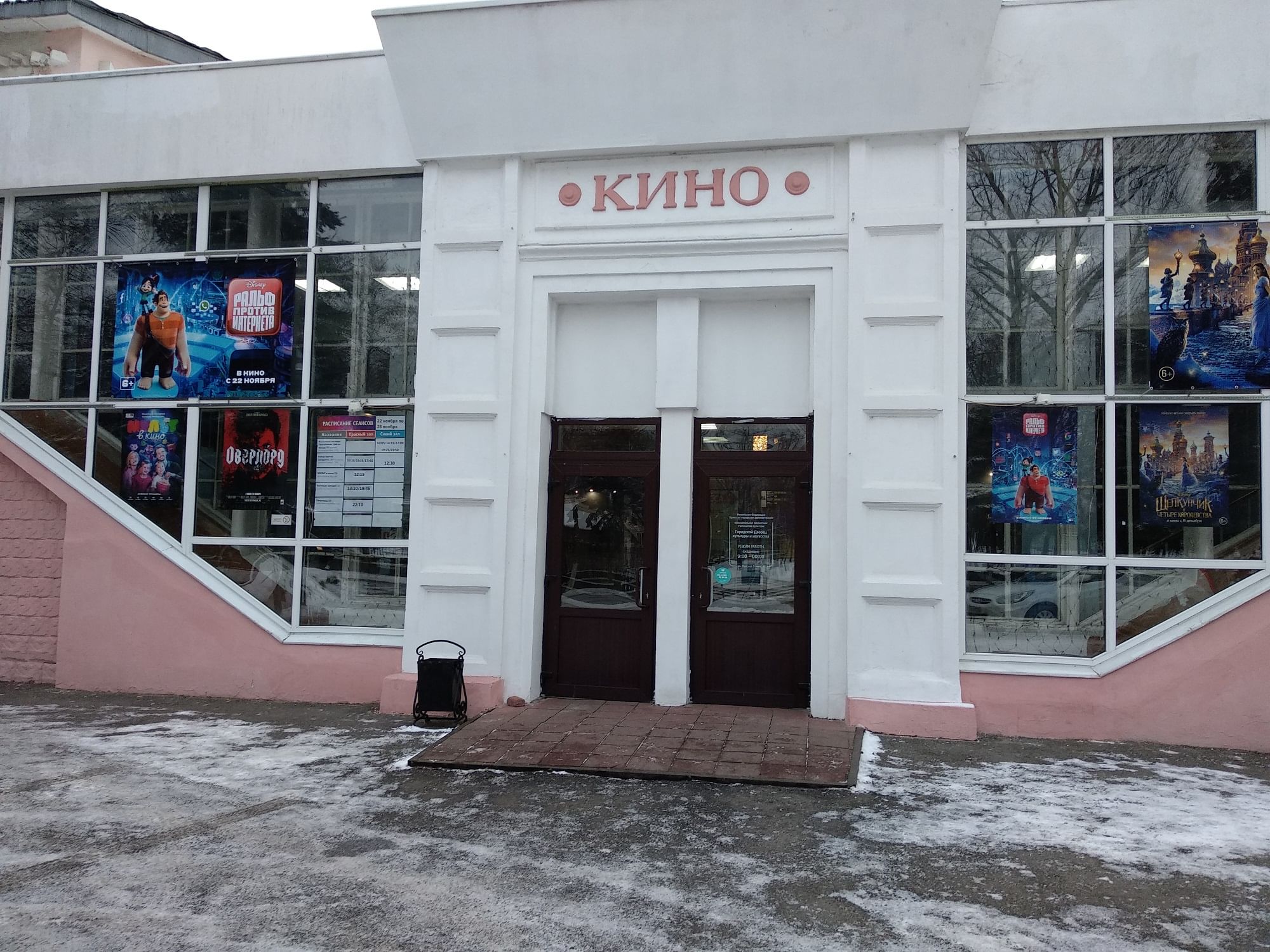 Сластена, кафе-закусочная Брянск, Майской Стачки, 1 - телефон, адрес, контакты, 