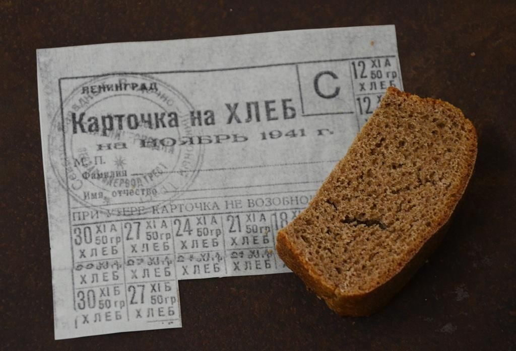 Кусочек блокадного хлеба картинки