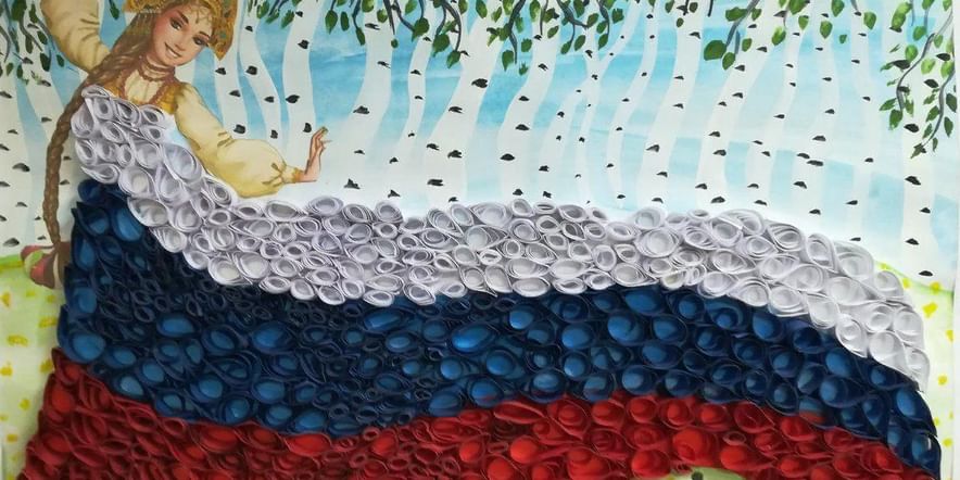 Основное изображение для события Музыкальное поздравление «Гордо реет флаг России»