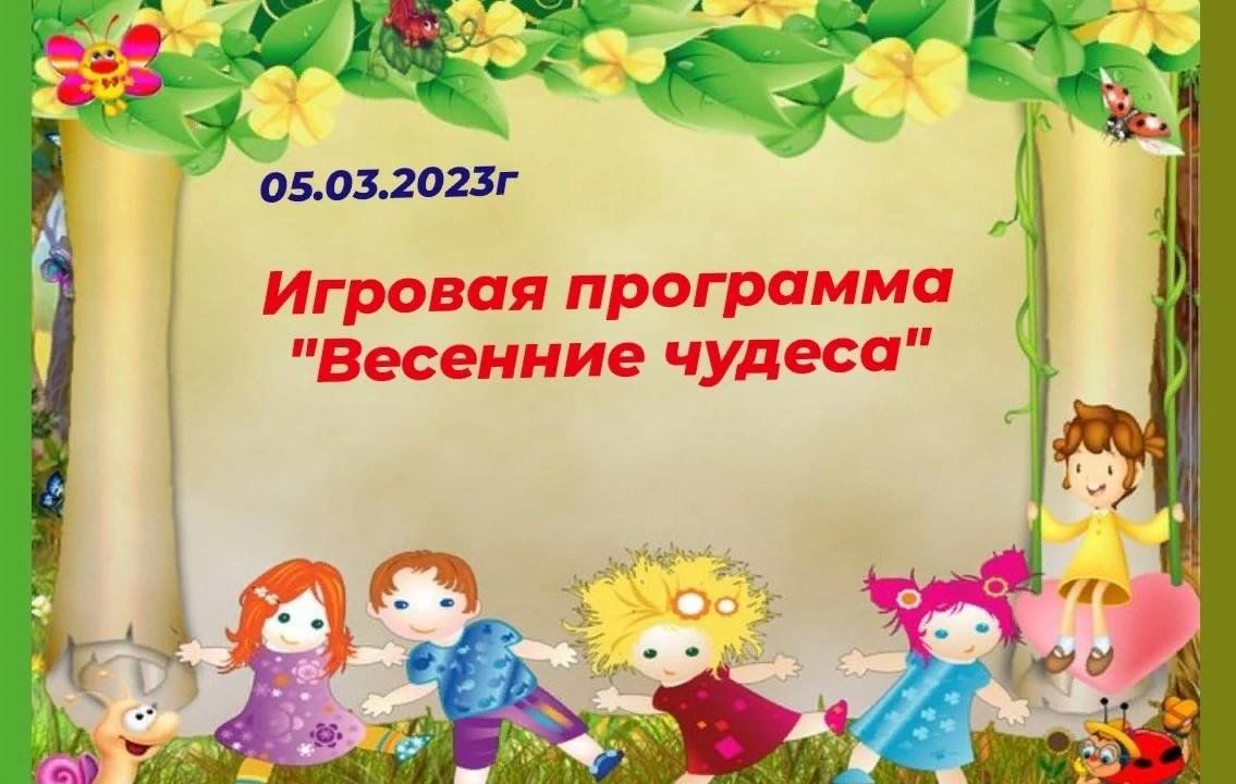 В Чувашии стартовал конкурс "Лучший общественный воспитатель года 2020 года" - Г