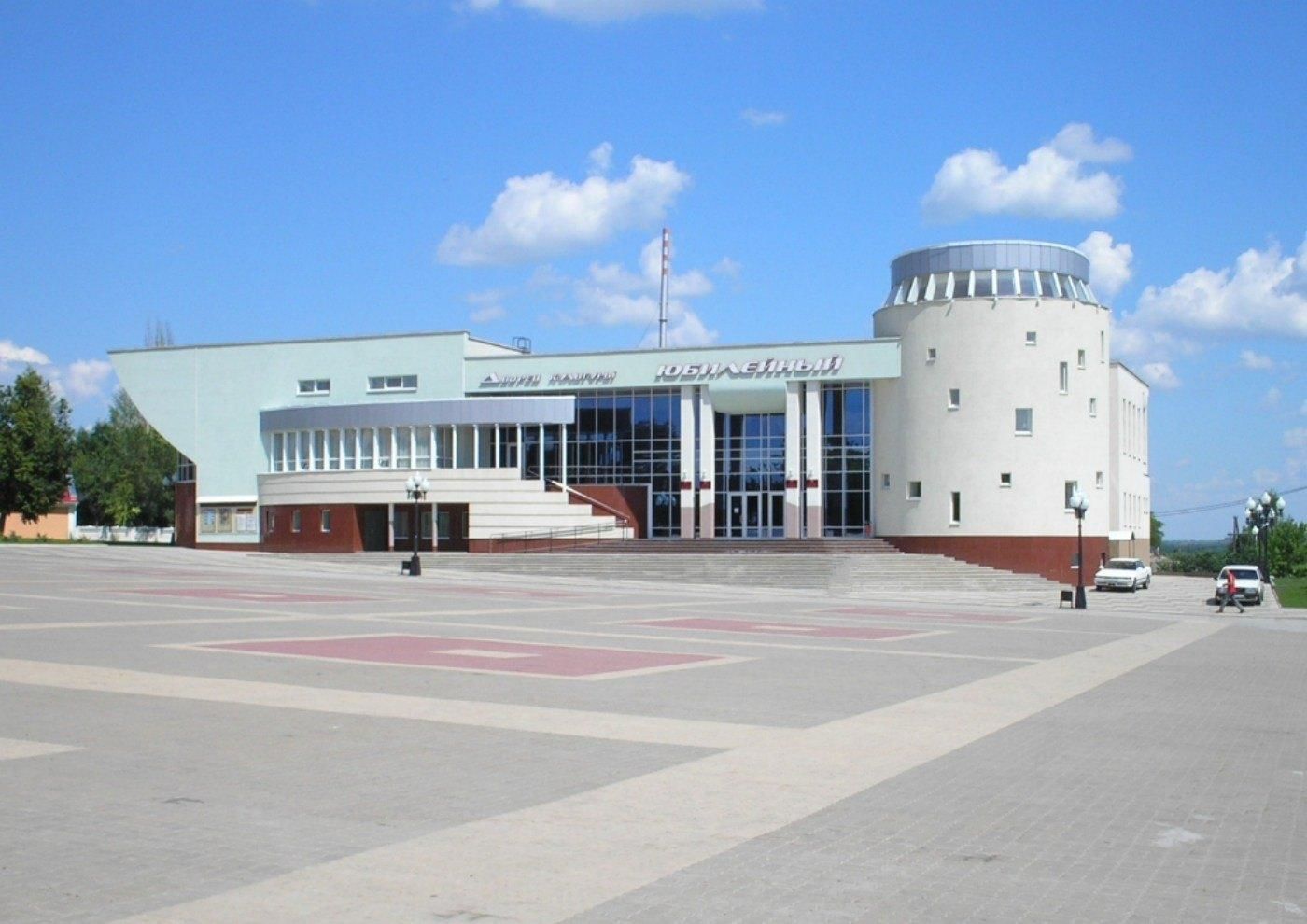 Адрес белгородской. Дворец культуры Юбилейный Бирюч. ЦКР Юбилейный Бирюч. Дом культуры «Юбилейный», г. Бирюч. Дом культуры Бирюч Белгородская область.