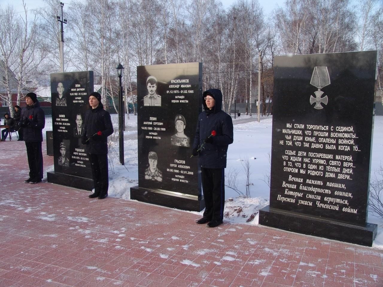 Аллея афганцев. Аллея афганцев Абдулино. Мемориал погибшим воинам-интернационалистам. (Г. Абдулино). Вечный огонь Абдулино. Г Абдулино Оренбургской обл.