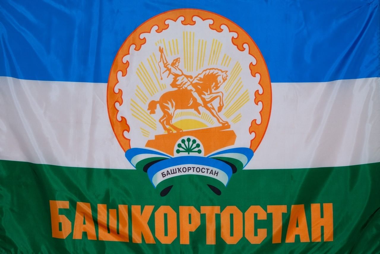 Флаг башкортостана презентация