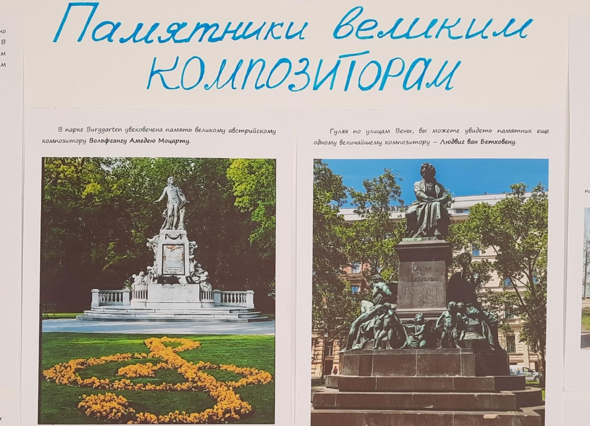 Какие памятники изображены на рисунках