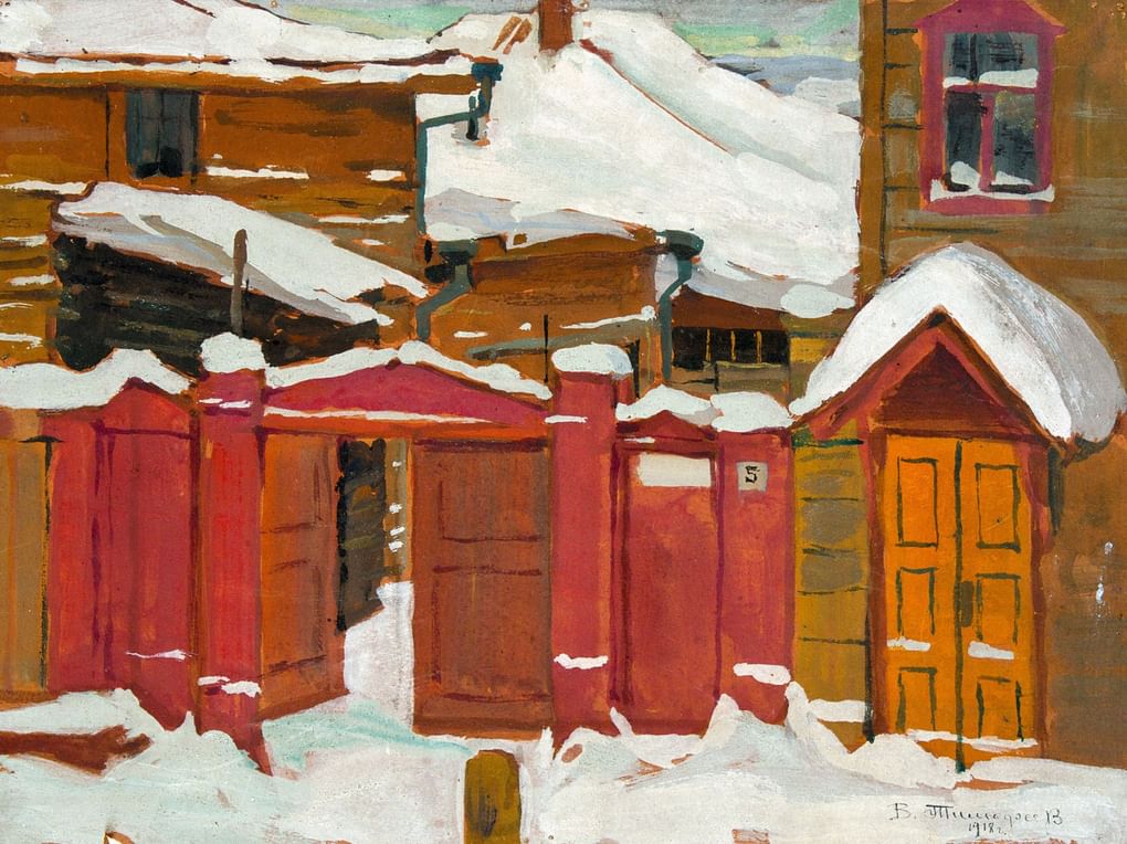 Василий Тимофеев. Зима. 1918. Вятский художественный музей имени В.М. и А.М. Васнецовых, Киров
