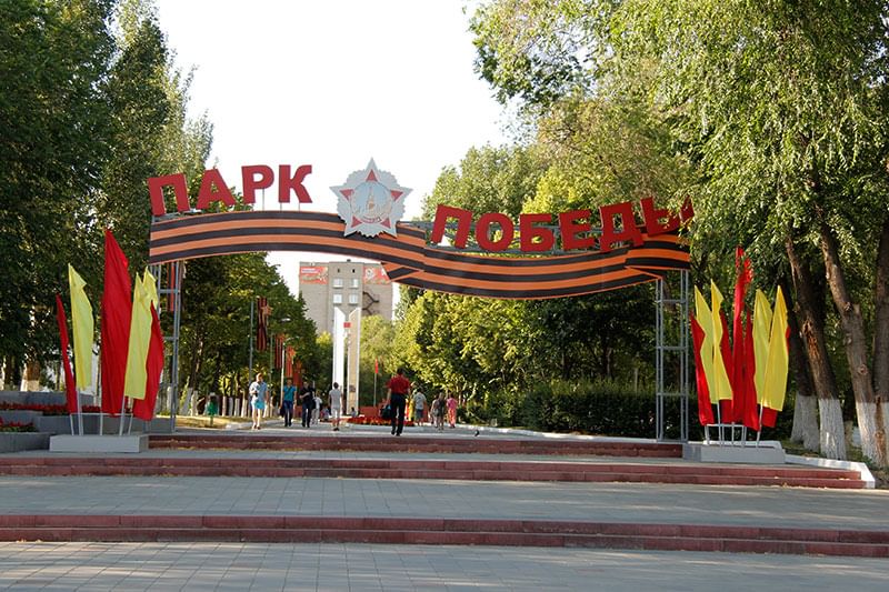 Сквер победы картинки