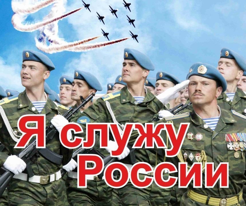 Дело которому ты служишь картинки