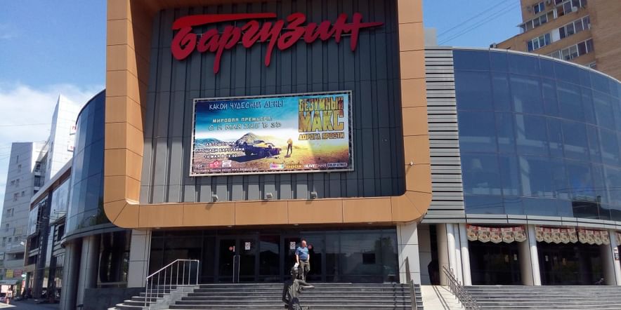В Иркутске закроют кинотеатр «КиноМакс» из-за коронавируса - 24 марта - rov-hyundai.ru
