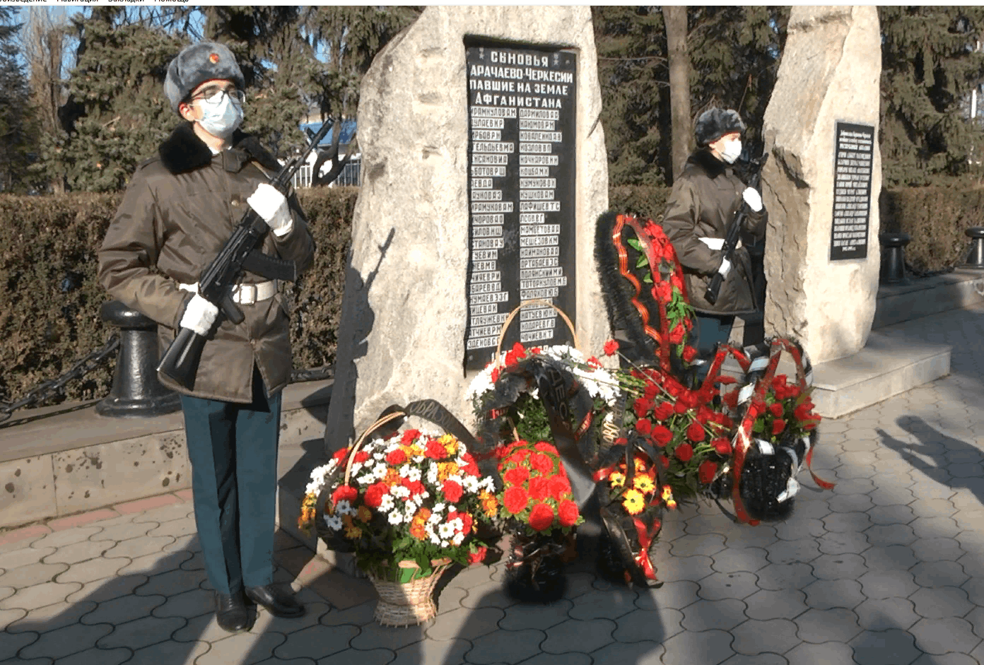 Памятник воинам интернационалистам