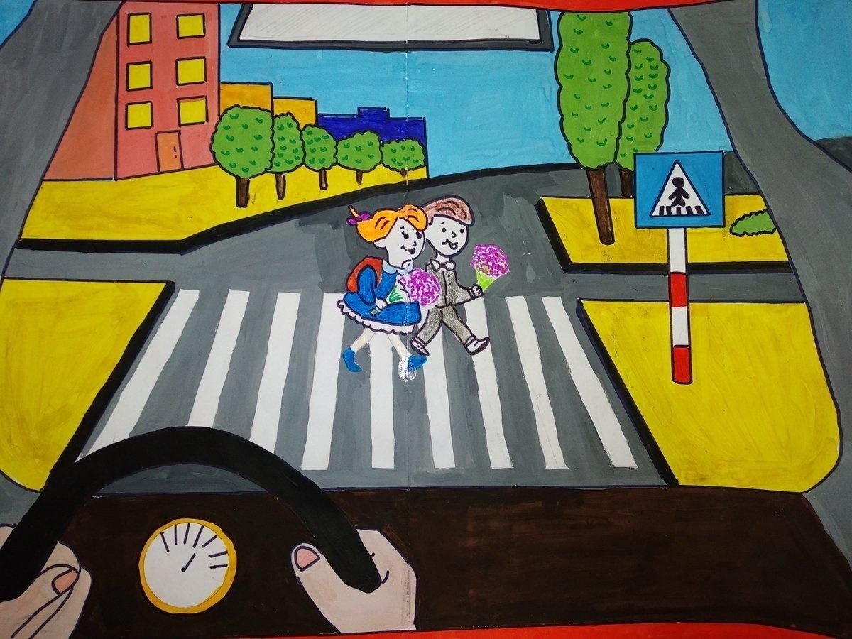 Рисунок правила на дороге. Рисунок ПДД. Дорога глазами детей. Рисунок безопасная дорога. Безопасность дорожного движения рисунки.