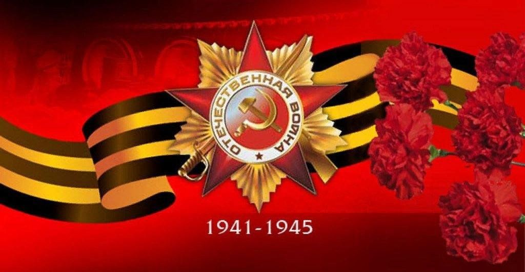 Картинки к великой победе