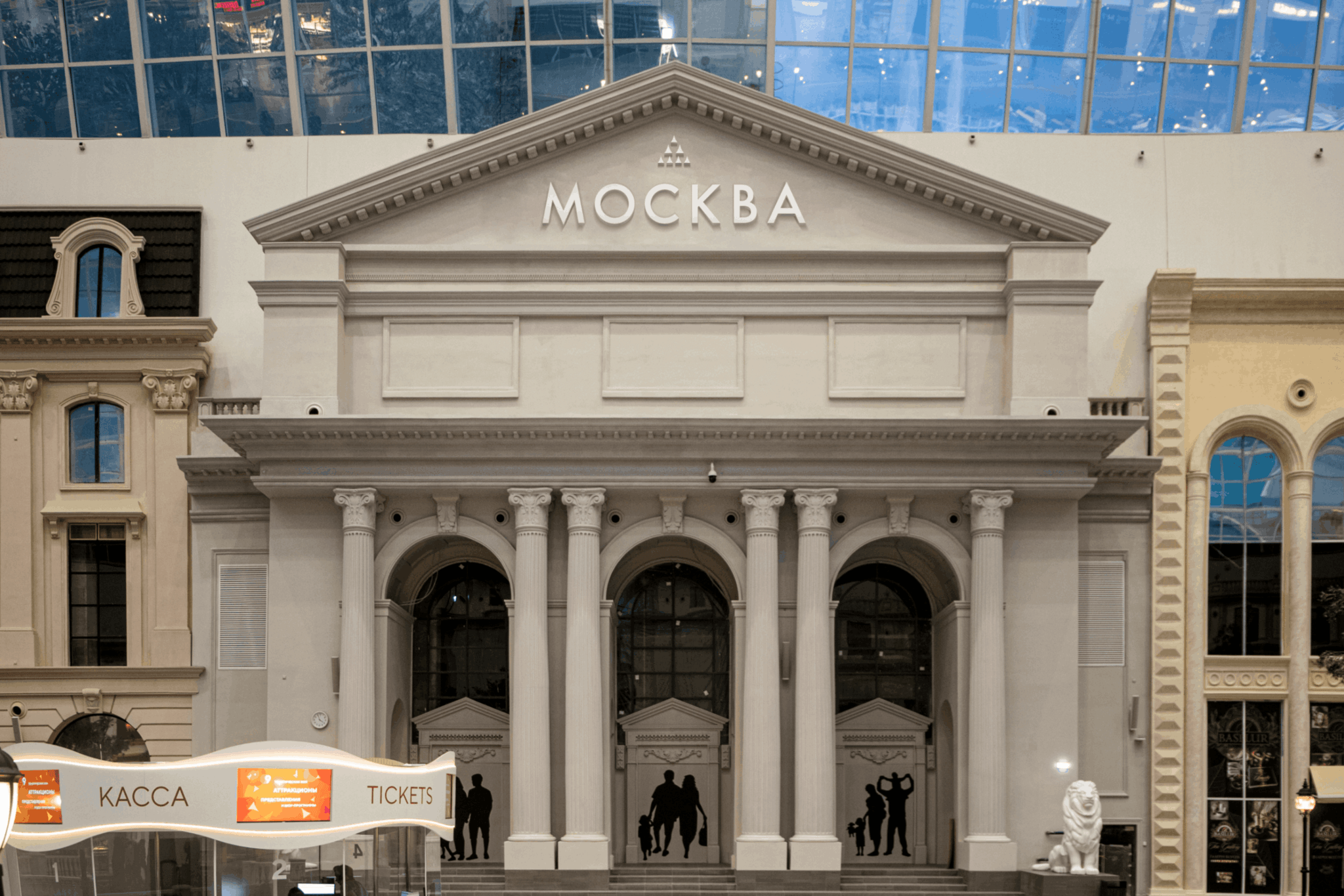 остров мечты зал москва