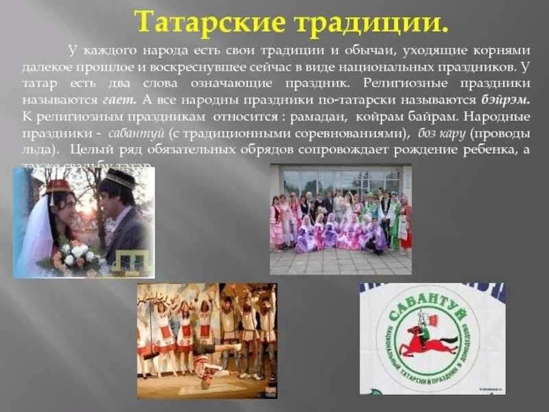 Сабинский муниципальный район официальный сайт план мероприятий
