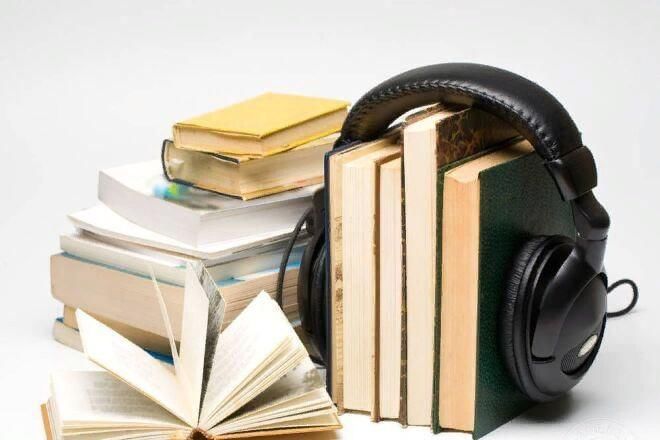 Онлайн проект слушаем книгу
