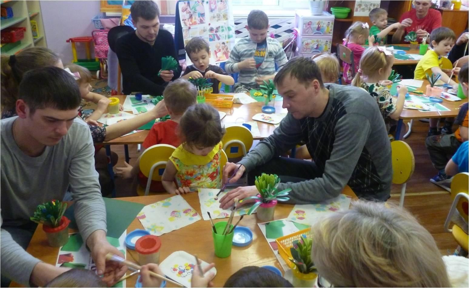 родительский клуб в детском саду