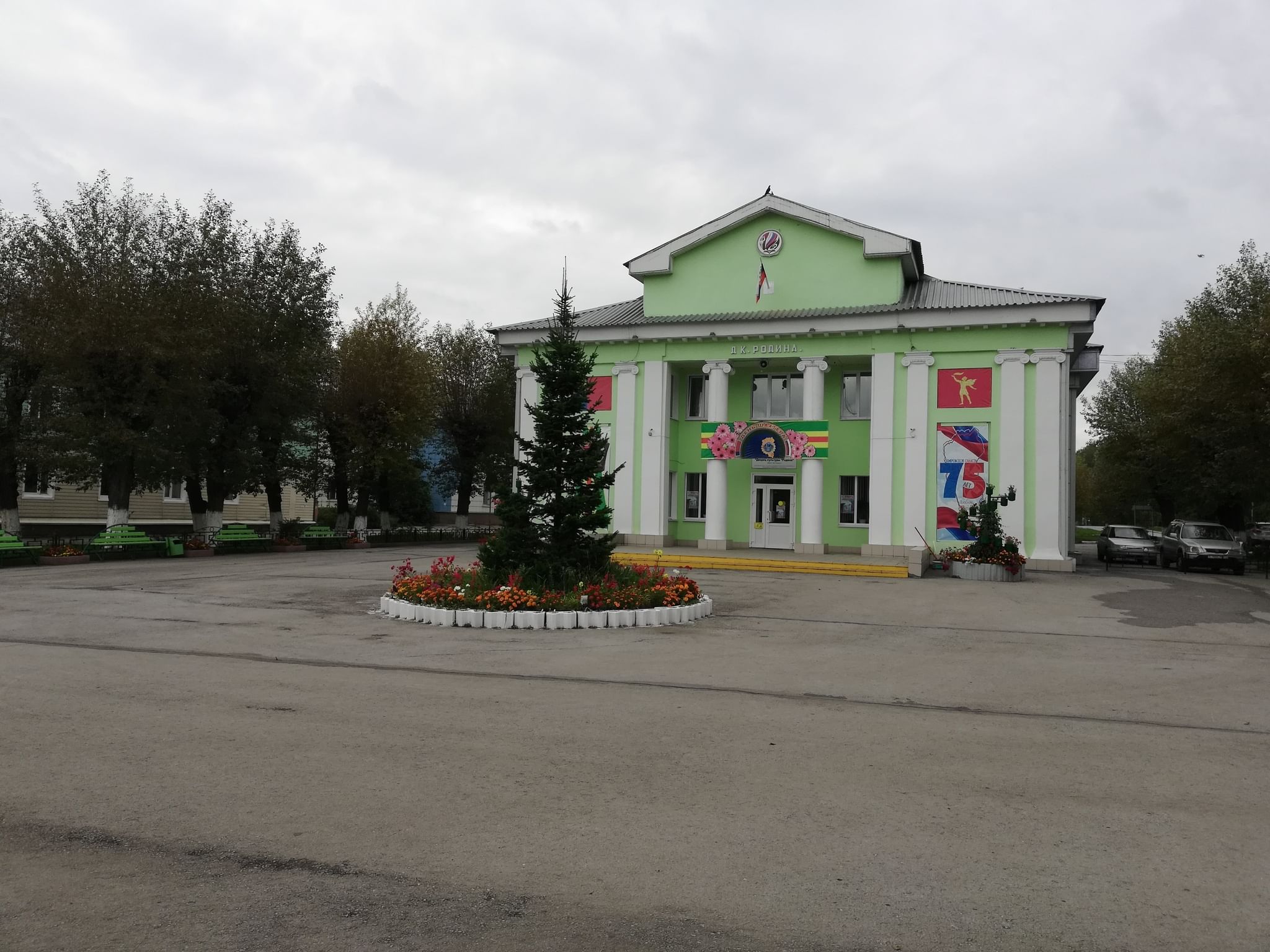 Полысаево. ДК Родина Полысаево. ДК Родина города Полысаево. Дворец культуры Полысаево. ДК Родина Полысаево Кемеровская область.