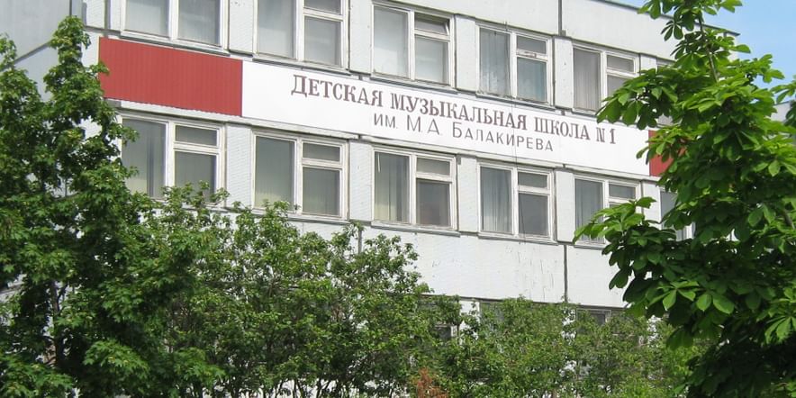 Основное изображение для учреждения Школа искусств им. М.А. Балакирева г. Тольятти