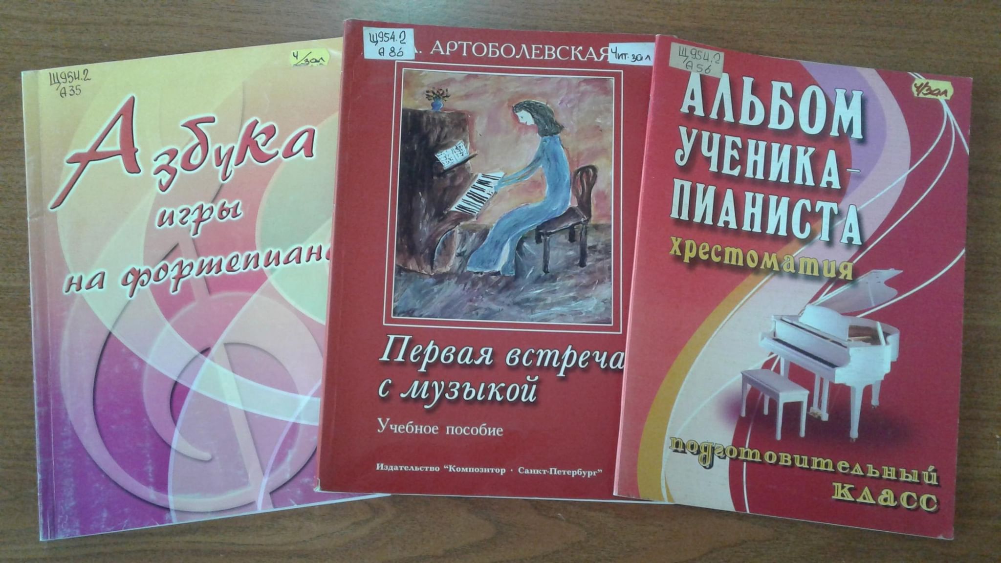 Выставка «День за днём, за годом год водят ноты хоровод» 2022, Воронеж —  дата и место проведения, программа мероприятия.