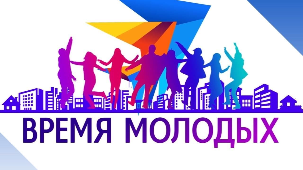 Молодежные проекты в жизнь Молодежный вечер отдыха "Время молодых" 2023, Новошешминский район - дата и мест