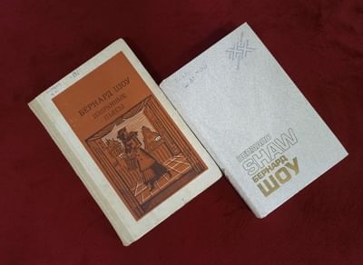 Беседа «Пигмалион»
