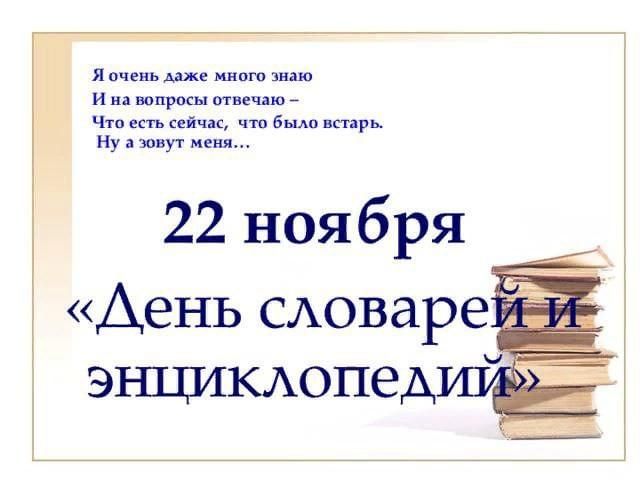 Проект вселенная в алфавитном порядке