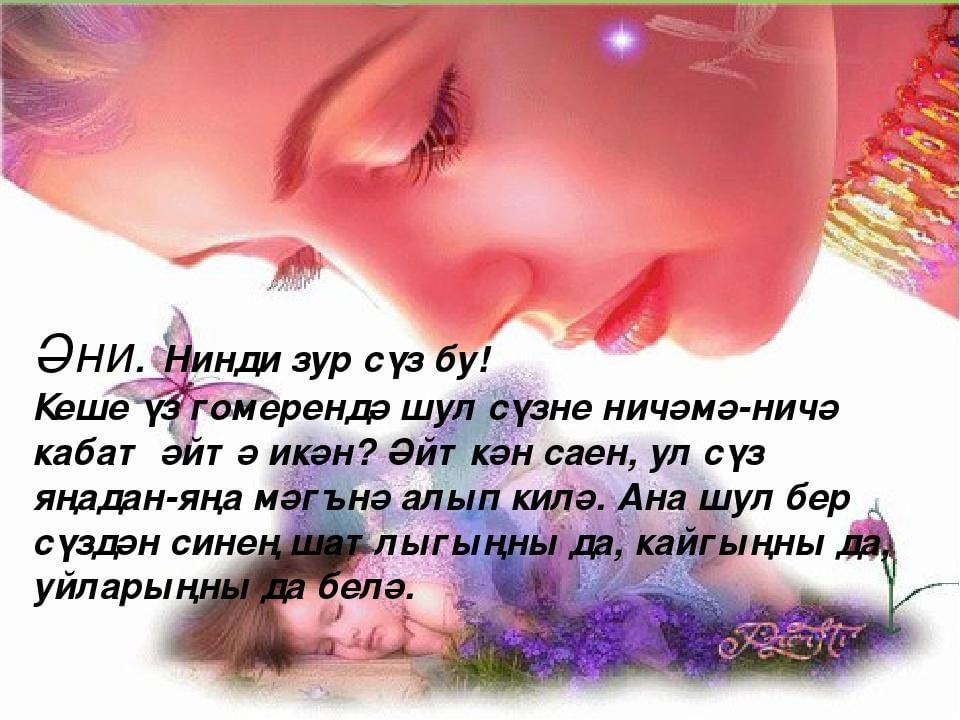 Картина эни курмэгэндэ