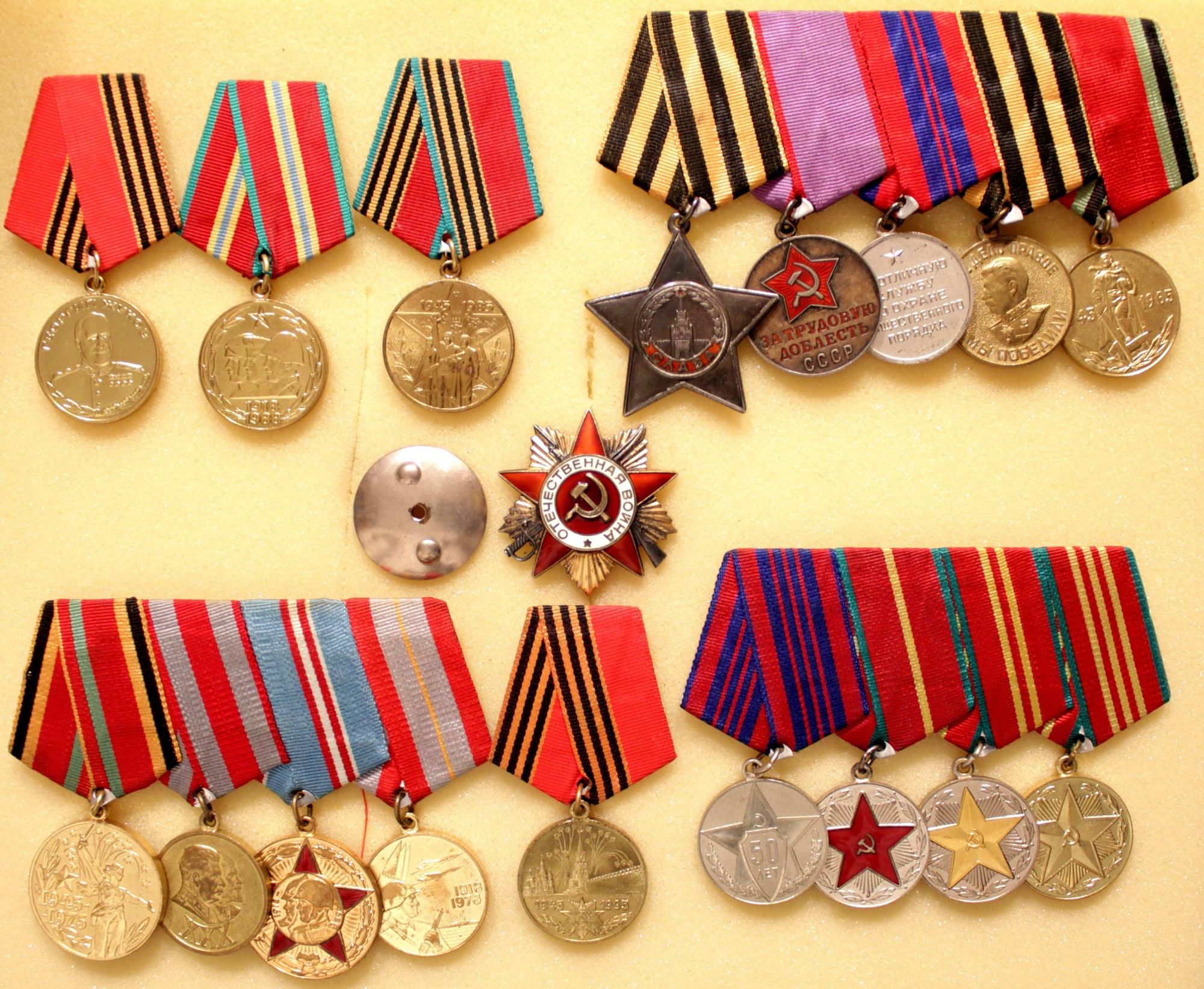 Военные медали СССР