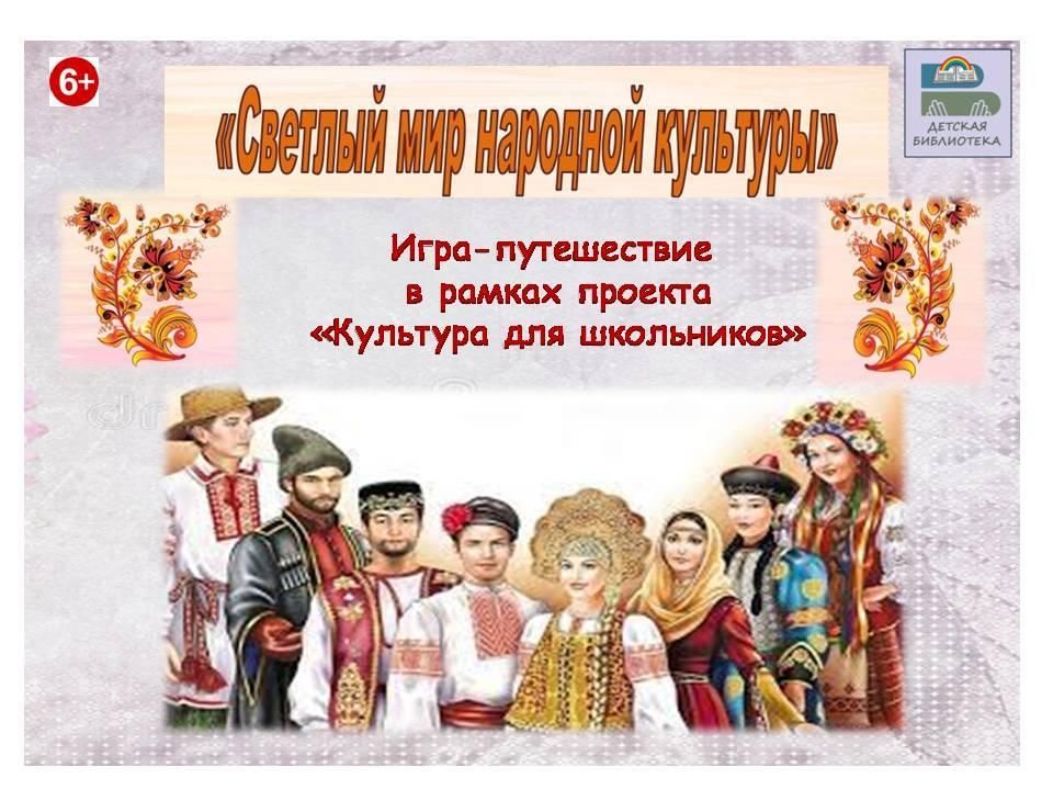 Родительское собрание о курсе "Основы религиозных культур и светской этики" през