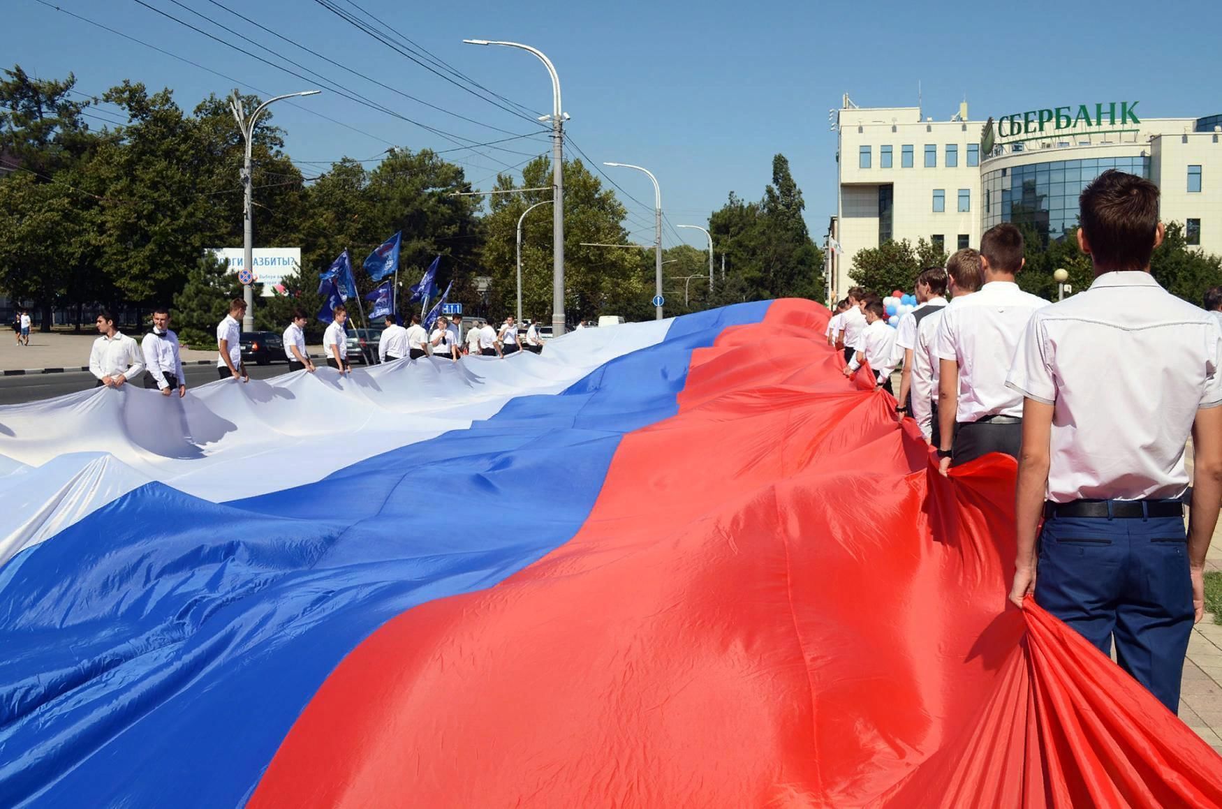 22 Августа праздник в России день флага