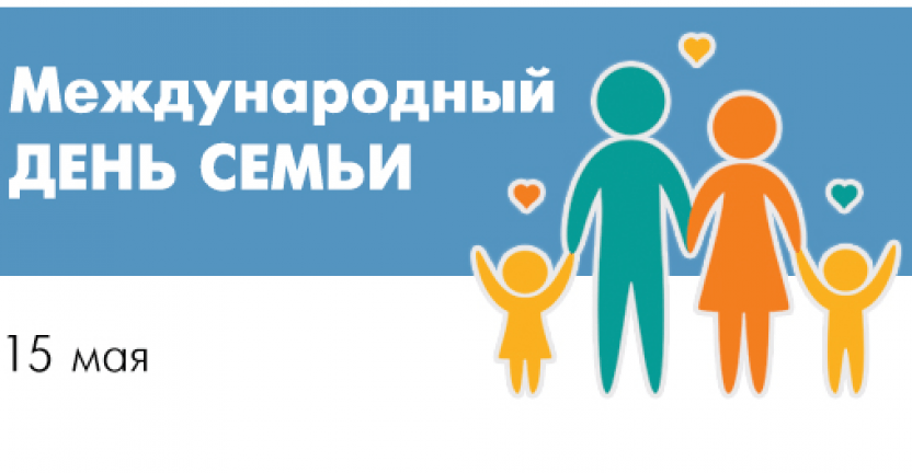 Название проекта к году семьи 2024 год Год семьи МБОУ "Ковалинская ООШ"