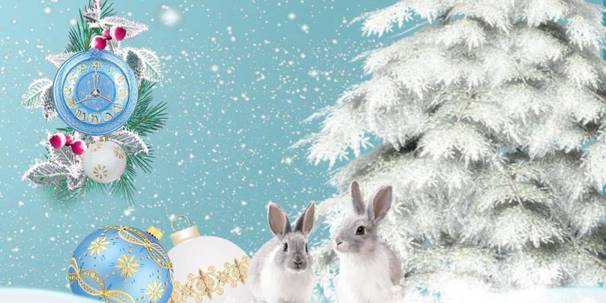 Основное изображение для события Ушастый онлайн портрет «По сугробам белоснежным к нам год Кролика бежит!»