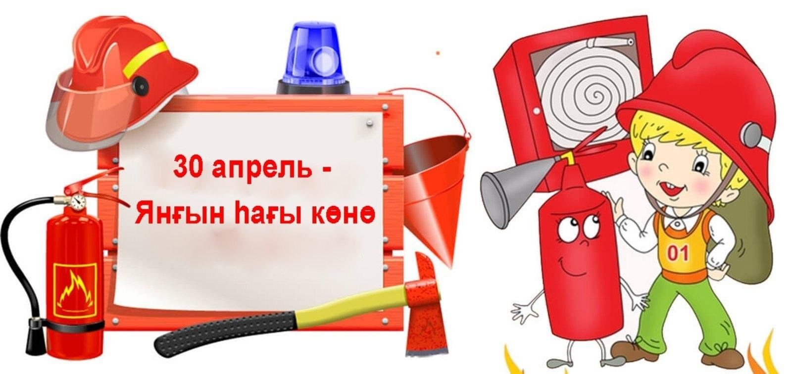Оформление детского сада пожарная безопасность