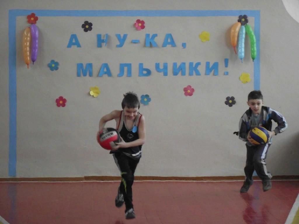 А ну ка. А ну ка мальчики. Эмблемы команд на конкурс а ну ка мальчики. Конкурс а ну ка мальчики в ДОУ. Девиз на конкурс а ну ка мальчики.