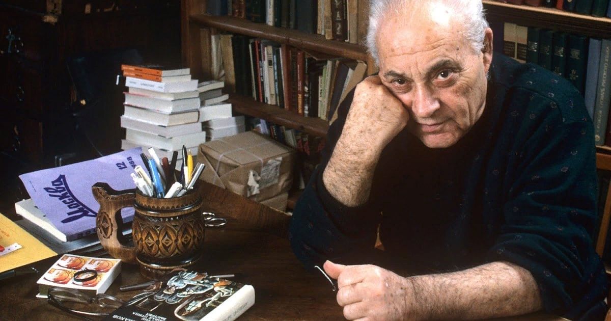Езерницкий леонид наумович фото