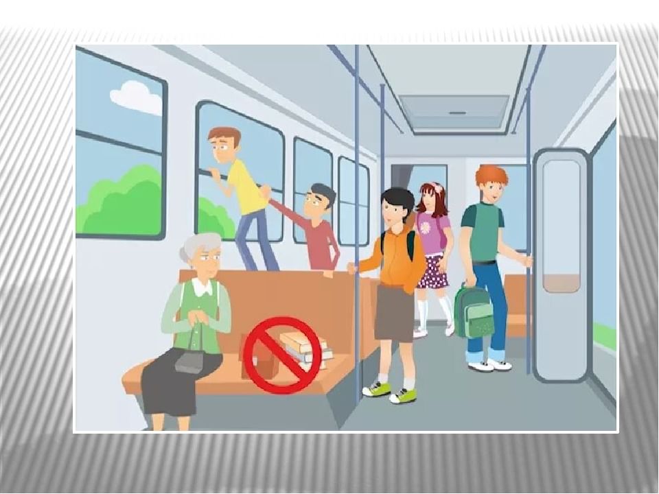 В транспорте нельзя окружающий. Безопасность детей в общественном транспорте. Поведение в транспорте. Дети в общественных местах. Ситуации поведения в общественном транспорте для детей.