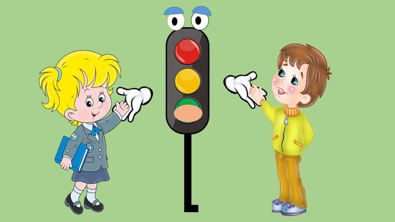 Страна светофория картинки