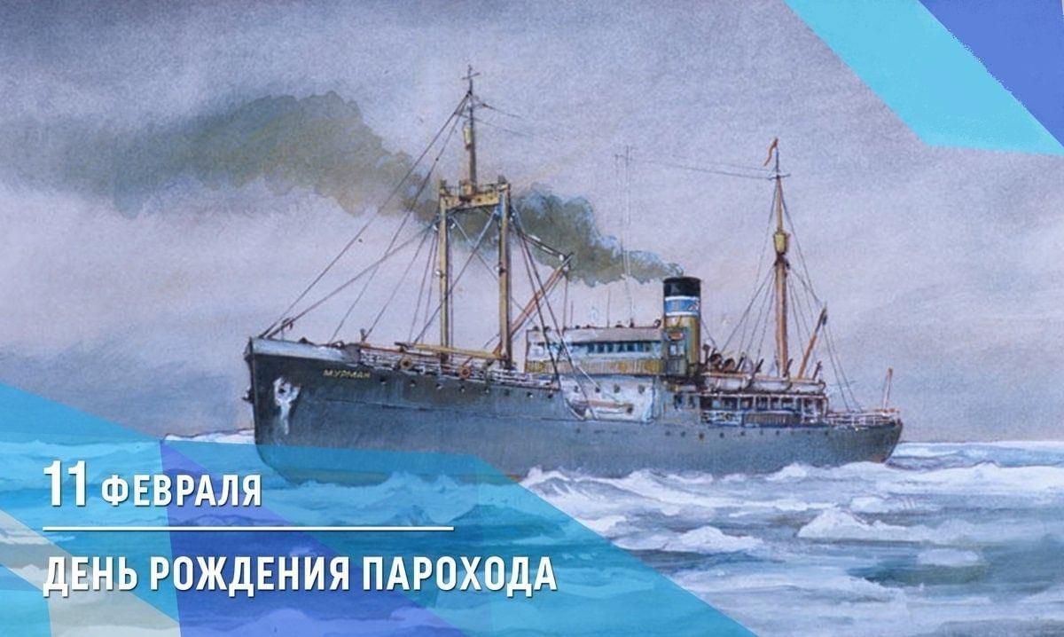 Пароход елизавета картинка