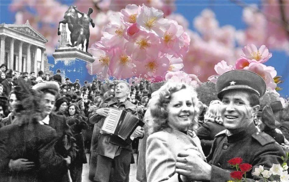 День победы 45 картинки