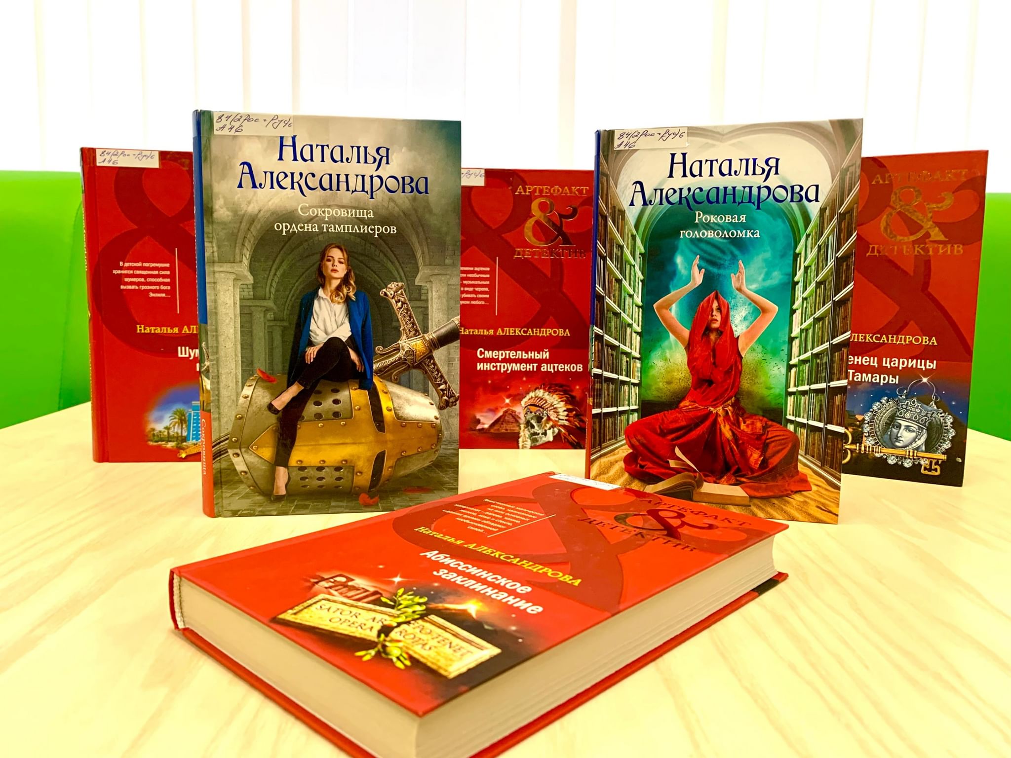 Все аудиокниги натальи александровой. Аудиокнига тайна. Полюбить дракона - vera aleksandrova аудиокнига. Логово скорпиона. Книги натальи парыгиной неисправимые.